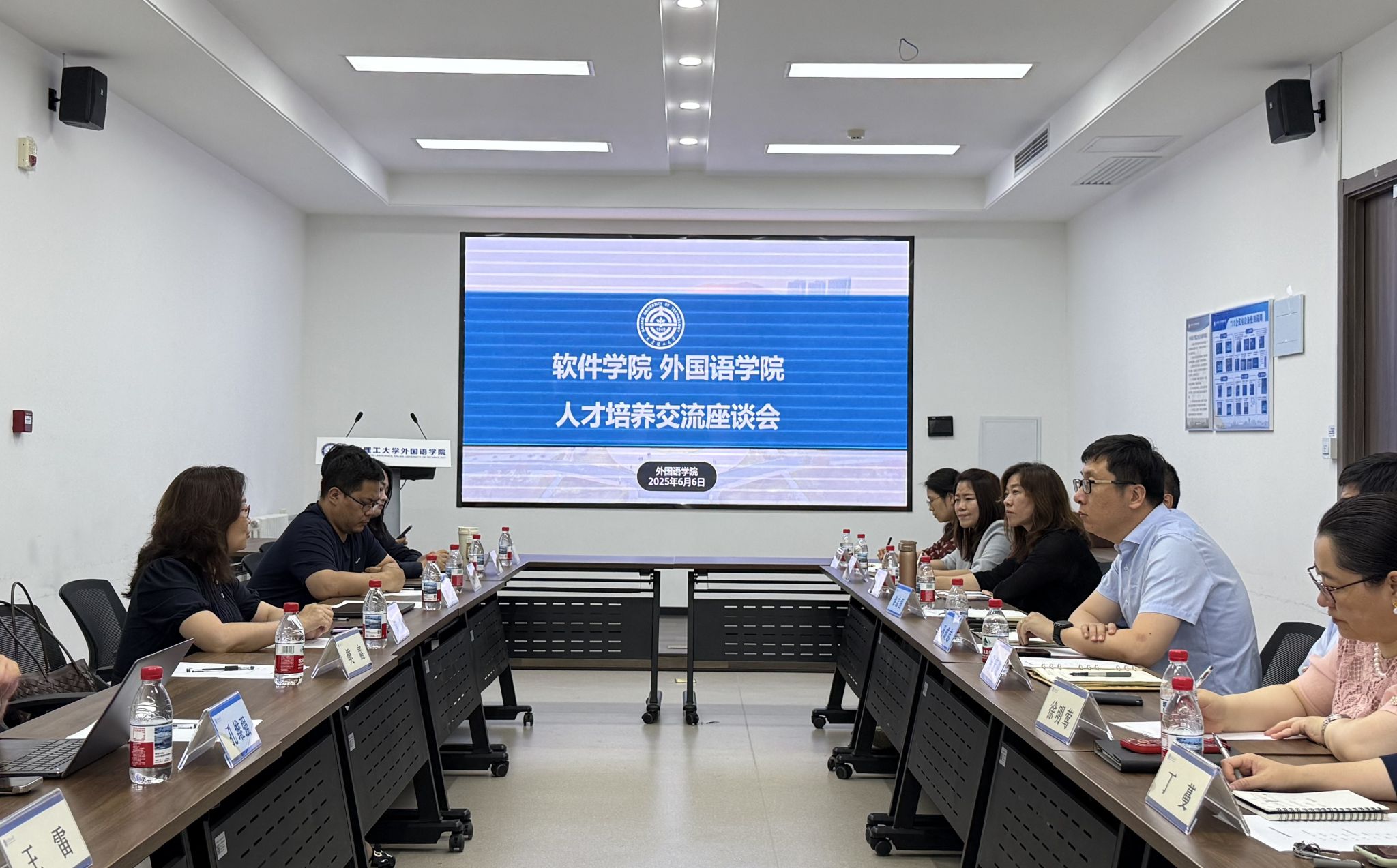深化合作 共育英才——我院与外国语学院开展人才培养交流会