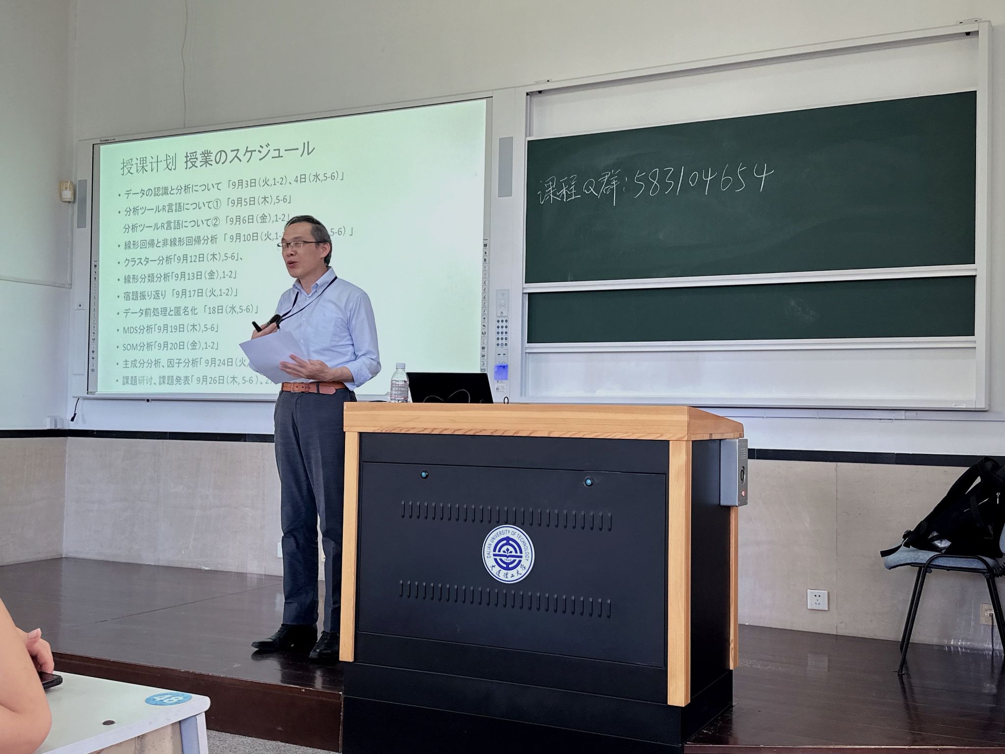 探索数据科学前沿—学院特邀日本横滨国立大学徐浩源教授讲授人工智能特论A课程