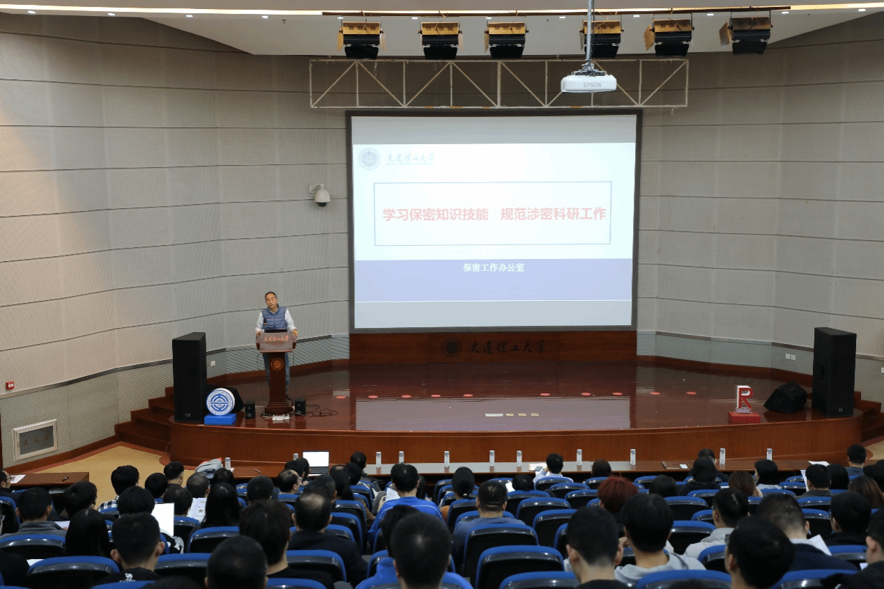 学院召开2024年秋季学期全体教职工大会